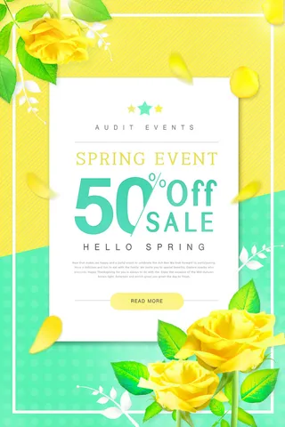 小清新打折促销封面渐变宣传海报