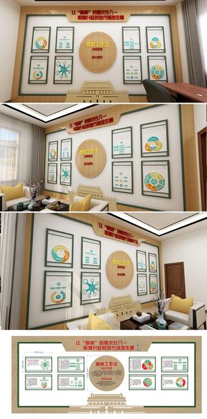 大气退役军人服务站党建文化墙