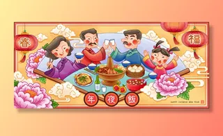 2022虎年春节团圆过大年年货赶集除夕年夜饭财神红包矢量插画