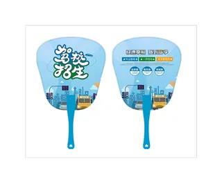 驾校夏季pvc扇子模版