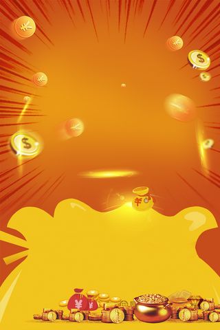 金色钱袋理财赚钱奢华海报背景