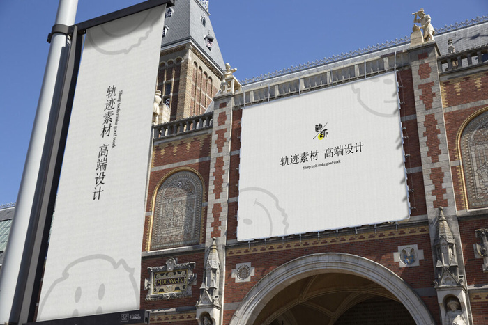 高端文创艺术品牌旗帜VI样机psd模版下载