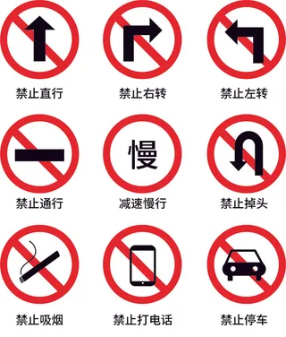 导视牌标识牌指示牌指引牌