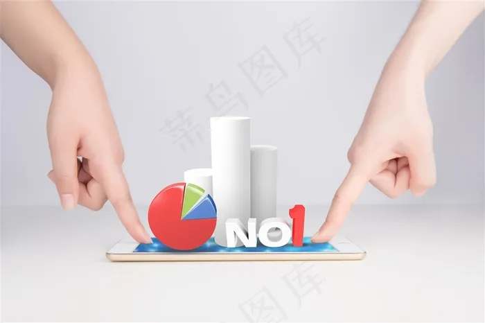商务数据背景