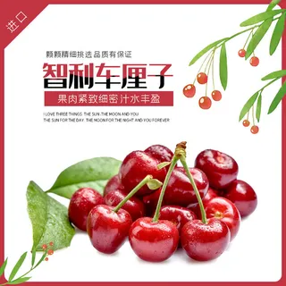 新鲜水果电商首页海报主图PSD设计素材香蕉芒果脐橙详情主图装修模板