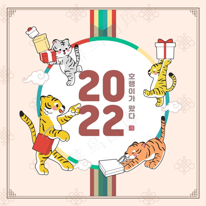 2022元旦新年卡通老虎插画ai矢量模版下载