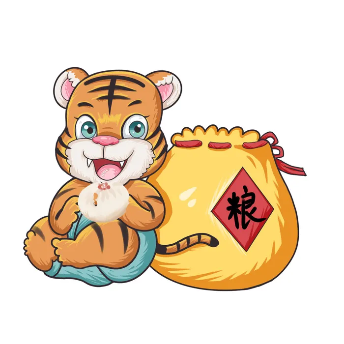 中国风2022虎年元旦新年卡通老虎形象装饰元素插画ps素材psd模版下载