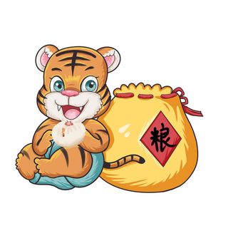 中国风2022虎年元旦新年卡通老虎形象装饰元素插画ps素材