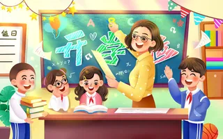 彩色卡通手绘开学季上课插画海报