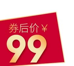 电商标签 电商促销标签