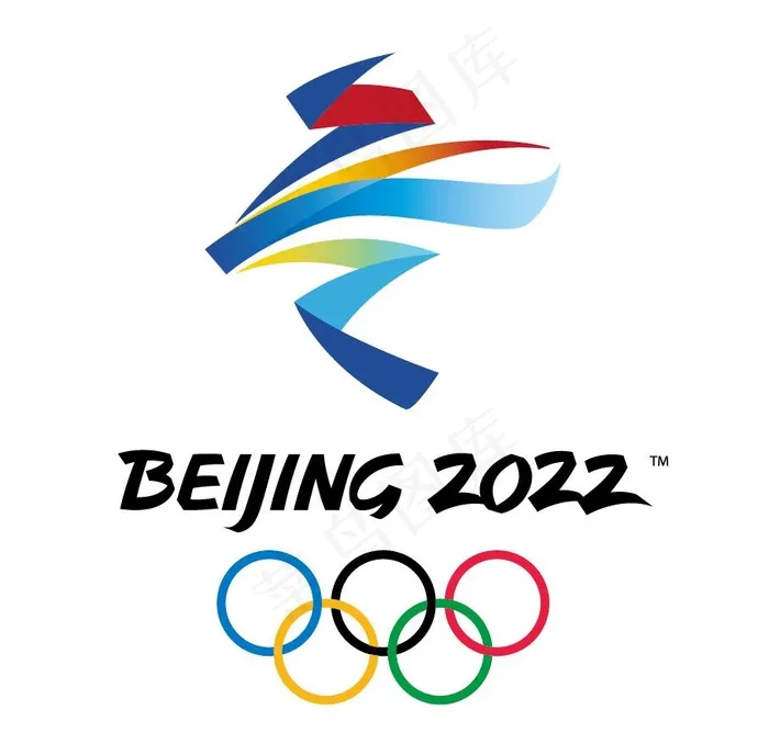 北京2022年冬奥会奥运会会徽-CMYKai矢量模版下载