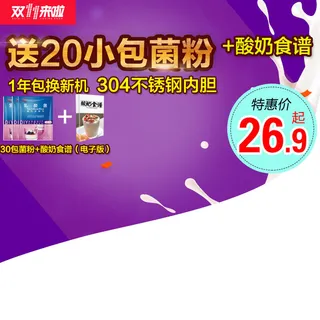 小包菌粉1年包换新机