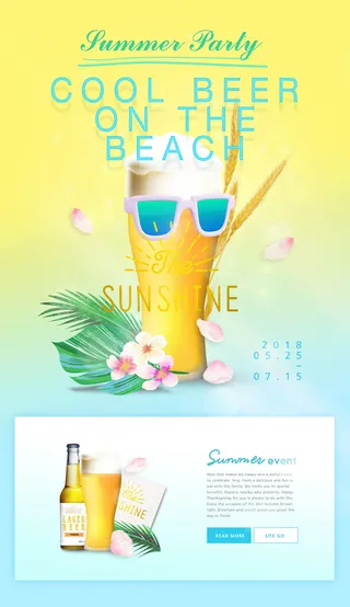 清爽夏季网页海报