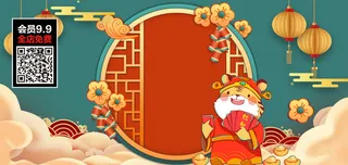 虎年大吉2022虎年海报虎年背景新年背景