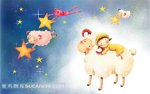 儿童节创意插画喜洋洋与小朋友