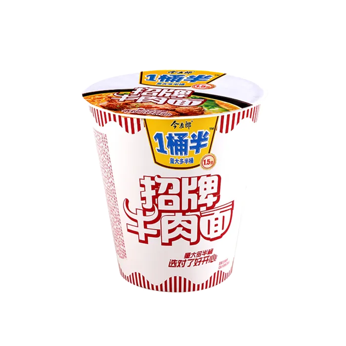 今麦郎 (33)超市商品白底图免抠实物摄影png格式图片透明底