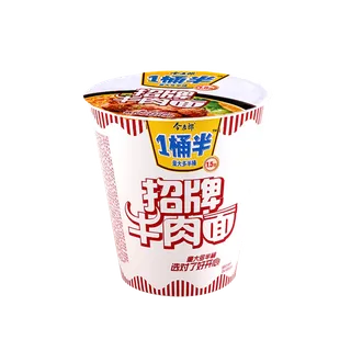 今麦郎 (33)超市商品白底图免抠实物摄影png格式图片透明底