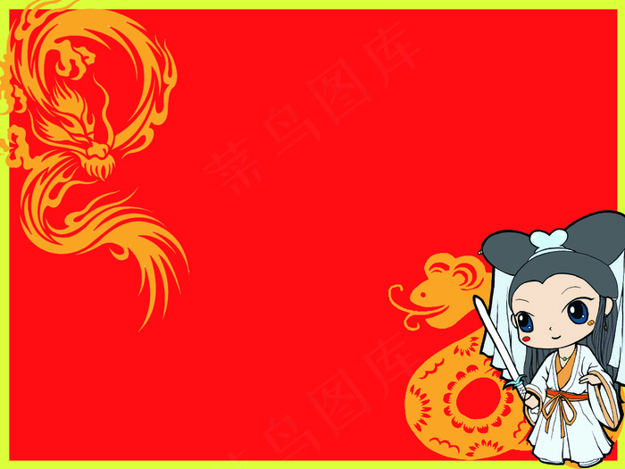 白娘子图片