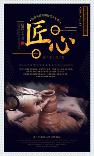 企业文化挂画励志企业文化公司团队合作精神标语办公会议室挂画海报素材图