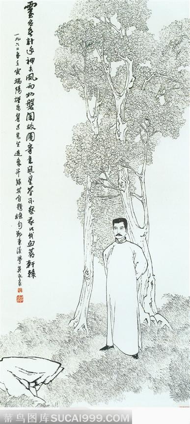 鲁迅像图