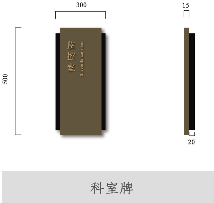 VI导视系统户外导视牌门牌企业医院学校标志标识牌