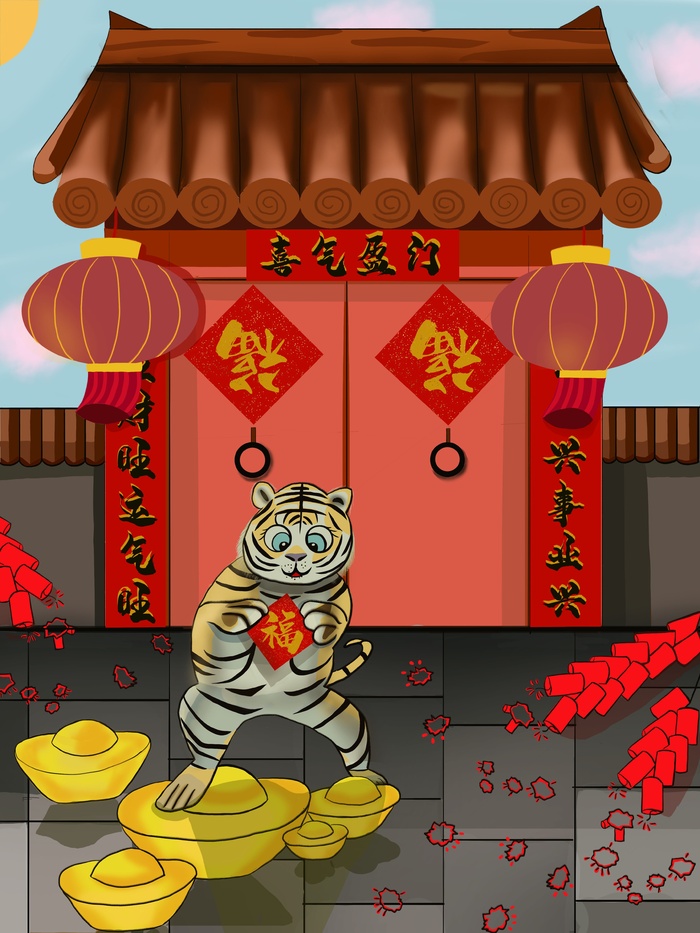 虎年中国风萌虎插画