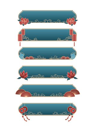 国潮风中式中国古典标题文字文本框边框标题框AI矢量设计素材模板