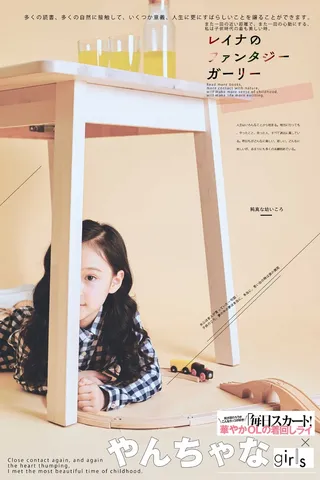 纯色日系单张放大儿童模板16