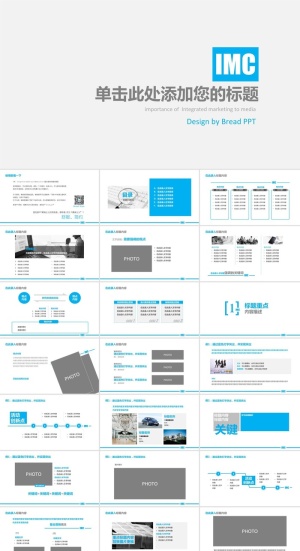 清新简约通用商务PPT模板预览图