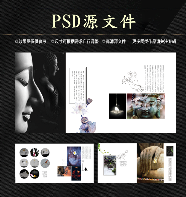 高端大气企业画册psd模板psd模版下载