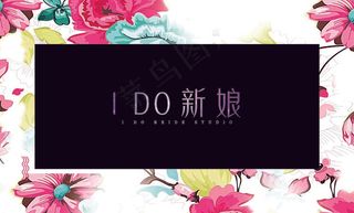 花朵渐变极简新娘婚纱定制名片