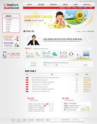 韩式风格网页设计PSD源文件素材清新淡雅