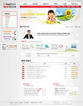 韩式风格网页设计PSD源文件素材清新淡雅