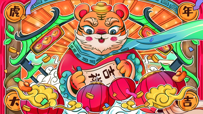虎年中国风萌虎插画psd模版下载