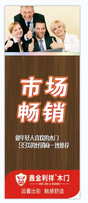 不干胶7x18金立祥2 不干胶7x18金立祥2