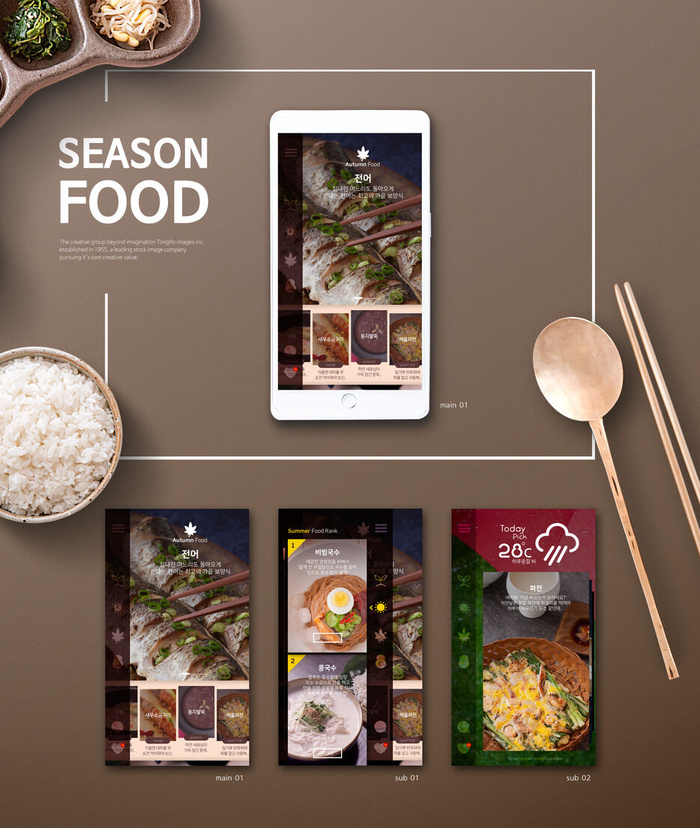 UI多页面包装展示手机APP交互界面样机长图概念PSD设计模板