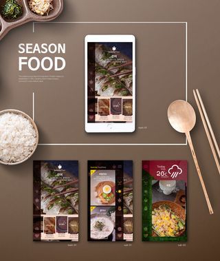 UI多页面包装展示手机APP交互界面样机长图概念PSD设计模板