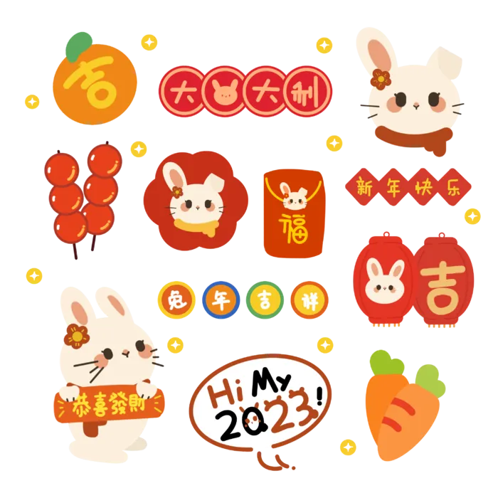 2023新年兔年素材卡通兔子万事如意