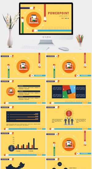 橙黄色移动互联网扁平化通用PPT模板预览图