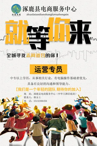 招聘   cmyk四色    简单   大方