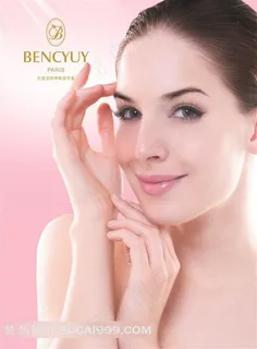 美女 化妆品图片