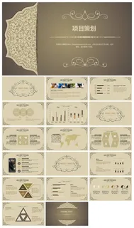 商业计划书精美ppt模板  商业计划书精美ppt模板