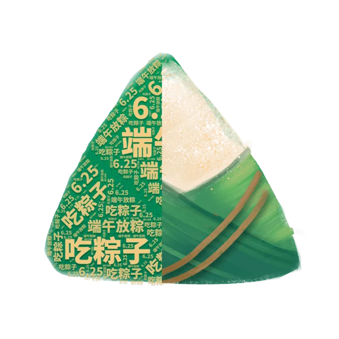 端午端午节元素粽子PNG素材 