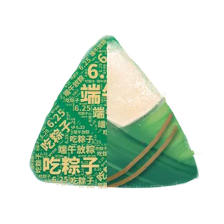 端午端午节元素粽子PNG素材 