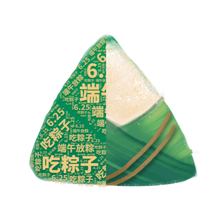 端午端午节元素粽子PNG素材 