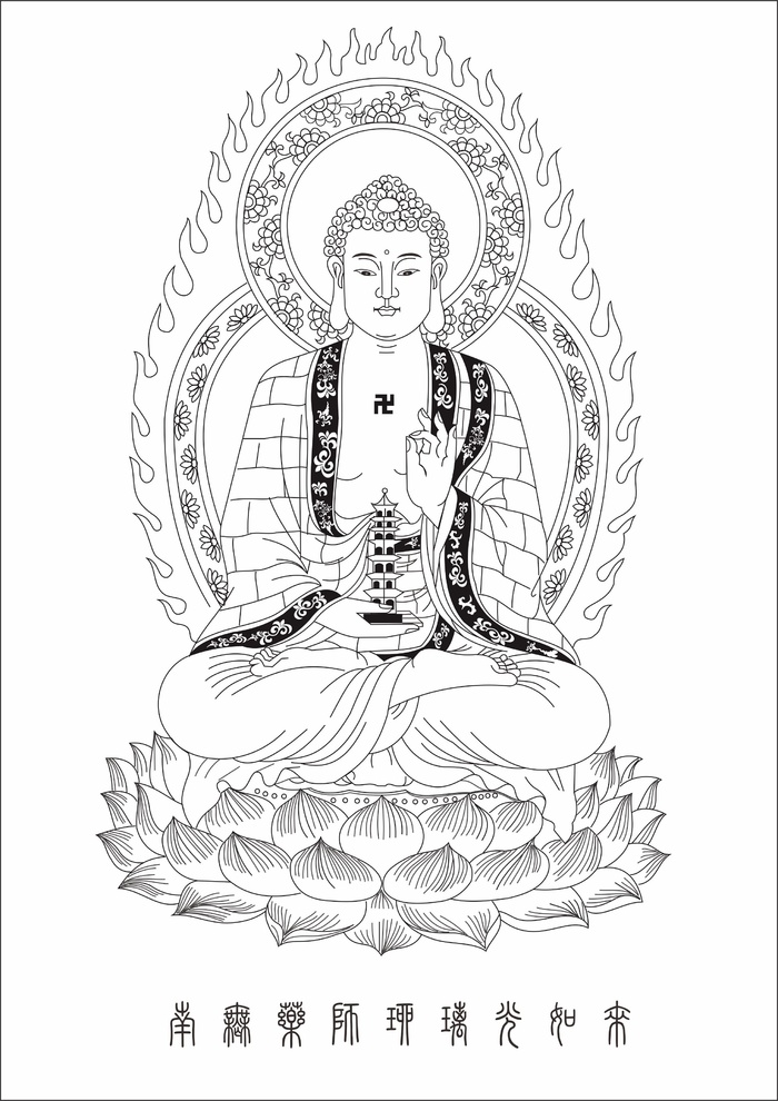 矢量药师琉璃光如来线稿cdr矢量模版下载