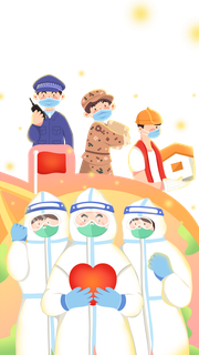 防疫 疫情 病毒