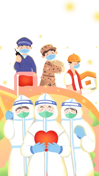 防疫 疫情 病毒