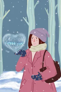 卡通温馨浪漫2月14七夕520情侣拥抱情人节主题插画海报PSD素材 卡通温馨浪漫2月14七夕520情侣拥抱情人节主题插画海报PSD素材