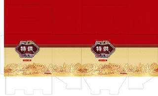 特供酒箱酒盒酒原素美酒河1000x609